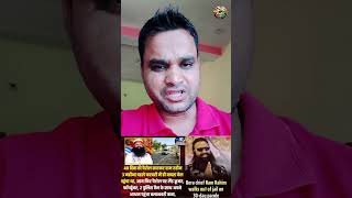 Ram Rahim को मिला पैरोल #ramrahim #shorts #viral #news #india #breakingnews