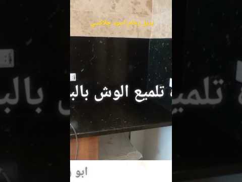 اسود اسواني بديل رخام اسود جلاكسي بأسعار مناسبة جدا