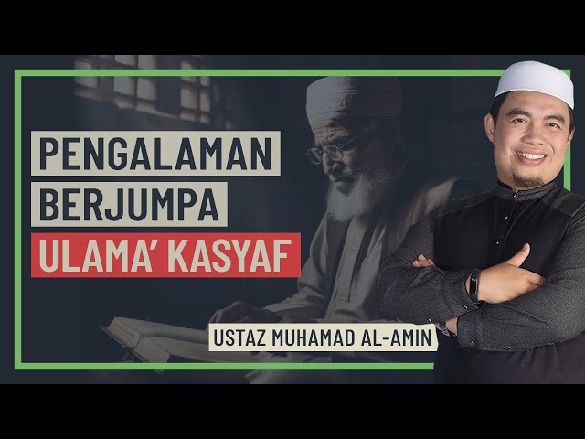 Ustaz Muhamad Al-Amin - Pengalaman Berjumpa Ulama' Kasyaf class=