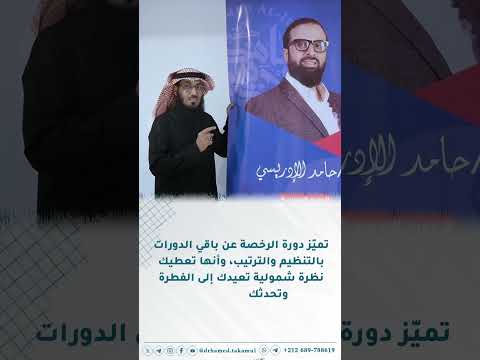 تجربة أحد دارسي النزاعات الزوجية