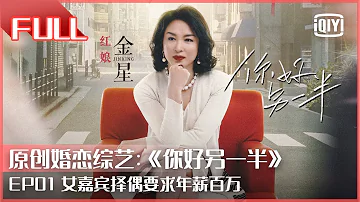 您好否 您好否