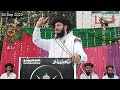 HD Full Bayan Eid MiladuNabi Utmanzai Charsadda Allama Muhammad Shafiq Ameeni 30september2022