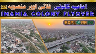 Imamia Colony Flyover Project Updates with Drone view || Service Road Updates