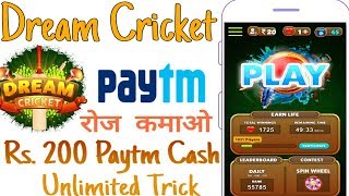 Dream Cricket App Unlimited Earn Daily 200 Paytm Cash Refar Earn  💯% Warning Trick #Techsuper screenshot 3
