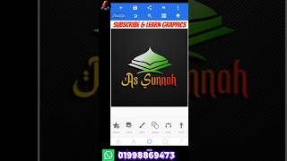 As sunnah Islamic logo design in pixellab #logo #logodesign #shorts #ytshorts #shortvideo