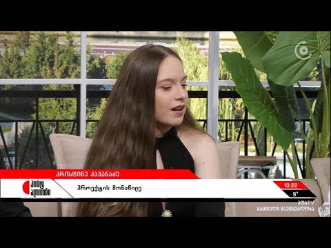 POSTV \u0026 TV Show ,,Kids are dancing'' \u0026 Kristine Kapanadze  \u0026 ,,პოსტ ალიონი''