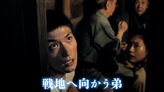 福山雅治が歌う主題歌 「彼方で」解禁　柳楽優弥×有村架純×三浦春馬『映画　太陽の子』