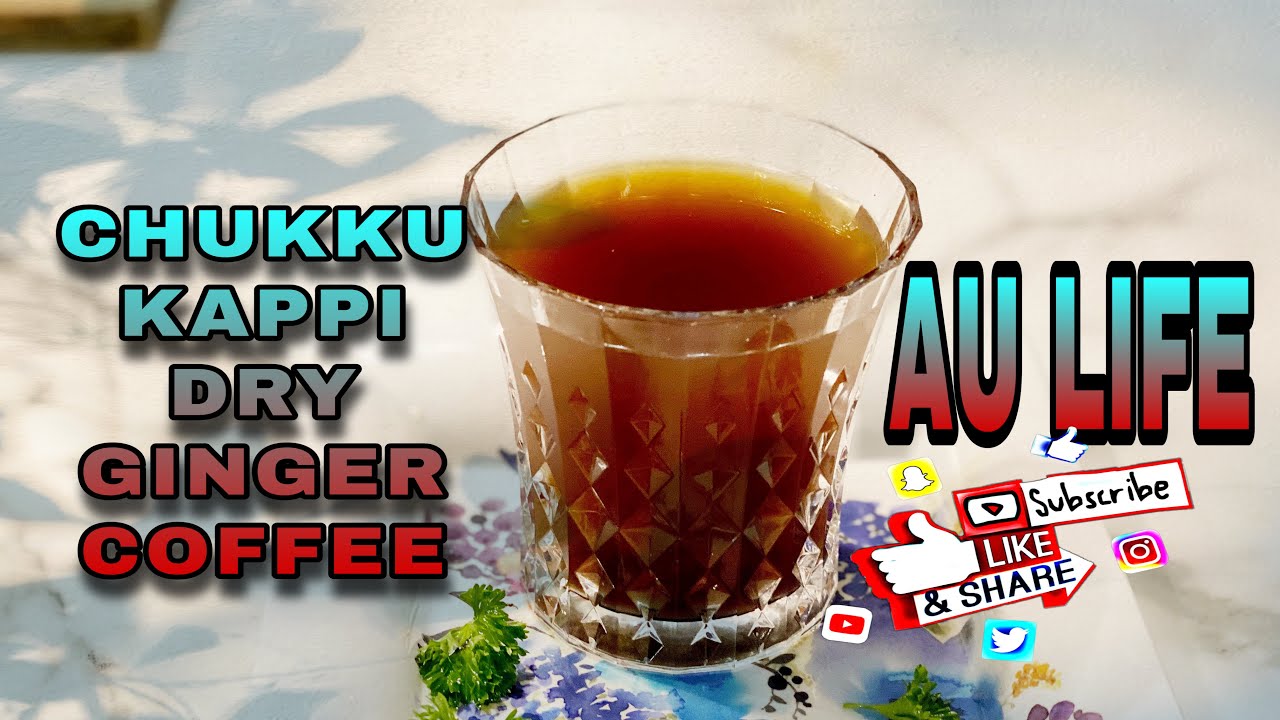 Chukku Kappi recipe/ Dry Ginger Coffee recipie / Immunity Booster