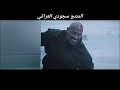 نور الزين ادك طبول للعركه وهز حيل Ll المنتج سجوي العراقي نور الزين ادك طبول للعركه وهز حيل Ll المنتج سجوي العراقي