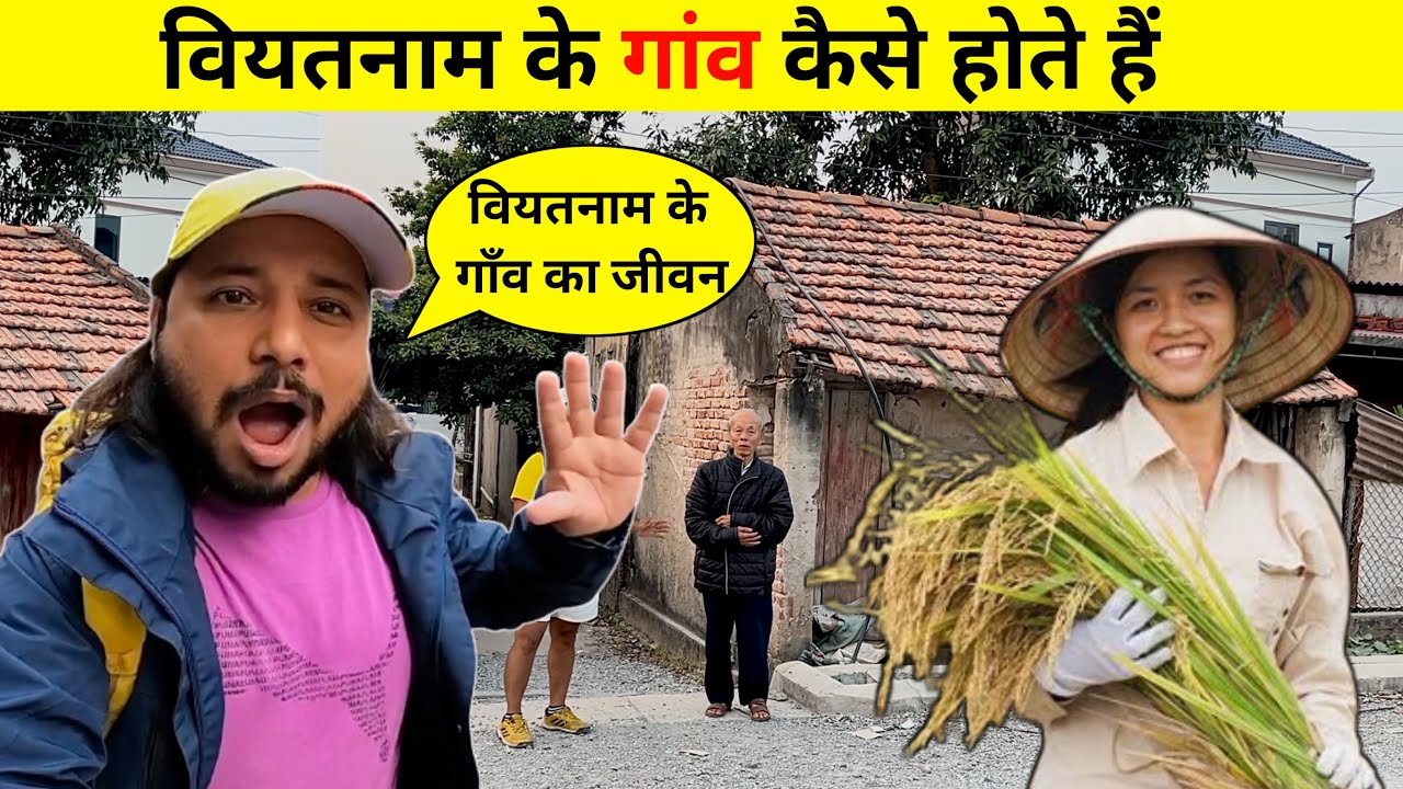 Даже сегодня жители деревень Вьетнама живут именно так 😨Деревенская жизнь Вьетнама 🇻🇳