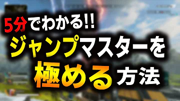 フォトナ降下コツ フォトナ降下コツ