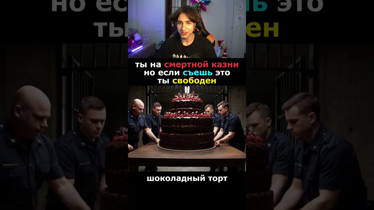 Какое Последнее Блюдо Ты Выберешь?! 😲 