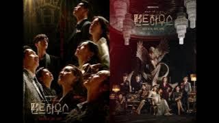 11 Unfair Death [The Penthouse - War in Life BGM | 펜트하우스 Various Artist]