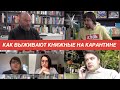 Карантин vs независимые книжные: Фаланстер, Подписные, Маршак, Бакен// #спецвыпуск