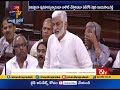 MP Vijaya Sai Reddy Says Apology to RS Chairman over  Ruckus