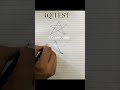 ||CAN YOU COMPLETE THIS TEST WITHOUT UPLIFT PEN ||#braingame #mindset #ytviral#ytshorts