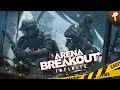 бесплатная игра Arena Breakout: Infinite - мутим крутим