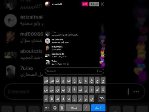 عبدالله المانع كيف نخفي حبنا والشوق فاضح