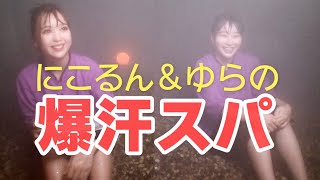 【質問返し】NG無し!にこゆらで爆汗かきながらいっぱい質問答えてみた。