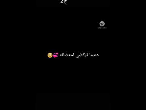 عيشي الدور مع بايس جيمين