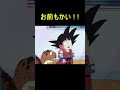 とんでもない物を隠し持っていたブルー将軍