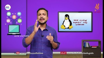 First Bell 2.0 STD 08 Information and Communication Technology Class 22