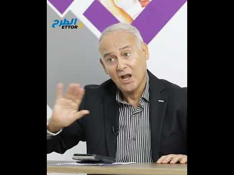 الزواوي ما تنج مش تخدم نصبو المشانق وحط و مسؤول