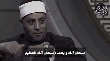 لو كثرت السدود عليك بأخر سورة هود @الشيخرمضانعبدالرازق-ق5ب