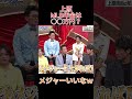 上原、MLBの年金を○○万円もらう
