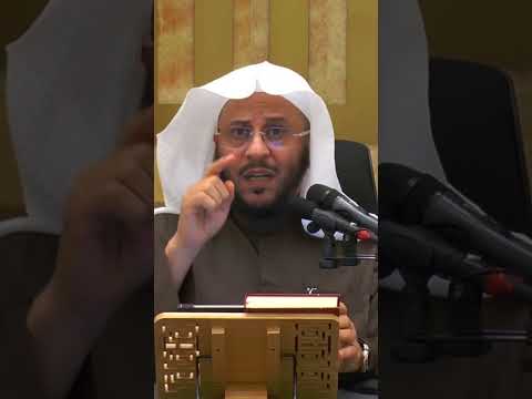 هل الأفضل العفو عن الظالم أم الإقتصاص منه يوم القيامة عزيز فرحان العنزي