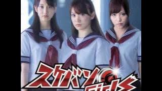 Download lagu Sukeban Girls - Tsupparu Riyuu
