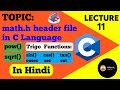 L-11 pow() and sqrt() functions in C Programming || Trigo Functions- sin, cos, tan, sec, cosec, cot