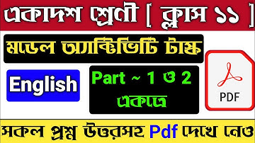 Model Activity Task Class 11 English 2021 Part 1 2 | Class 11 Model Activity Task English 2021