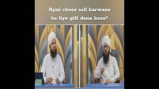Apni cheez sell karwane ke liye gift dena kesa? #product #item #company #doctor #pharmacy #medicine 