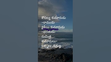 APPSC|TSPSC|AP Endowment officer notification2025|endowment syllabus|endowment questions answers|