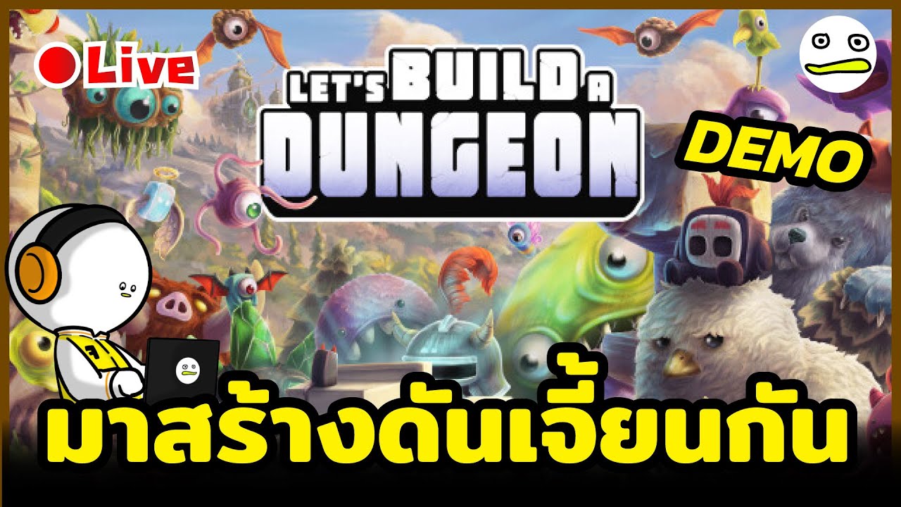 Let's Build Gateway Let's Build a Dungeon มาสร้างดันเจี้ยนกัน - YouTube