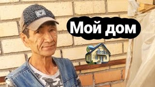 Влог/как проходит мой день / как живет Серик 😰