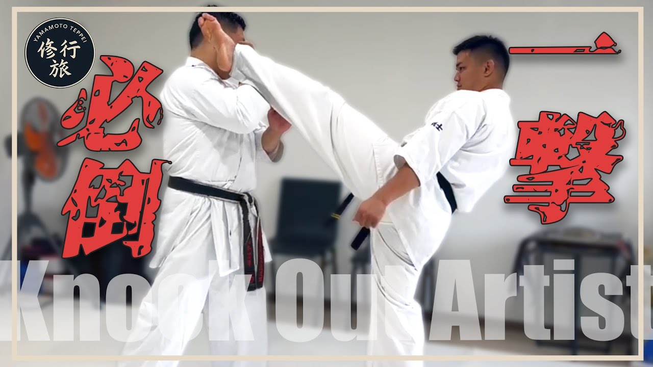 令和のKOアーティスト、宮原穣選手のKOテクニックを体験してきた【Karate Combat】