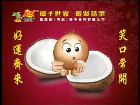 甄想記 2011(兔年) 賀年廣告