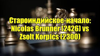 Староиндийское-начало: Nicolas Brunner (2426) vs Zsolt Korpics (2300)