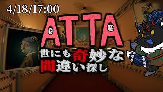 【BUCKSHOT ROULETTE】ストレス解消のために銃をぶっ放します【ケモノVtuber】