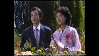 형제자매 한자리에 모였네 (1984년) - 김응리정숙