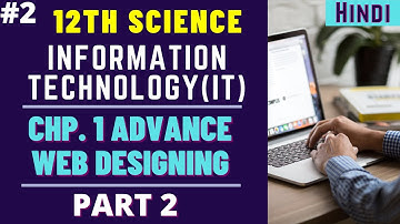 #2 12th Science IT Chapter 1 Advance Web Designing Part 2 | Hsc IT New Syllabus | Techfeeder