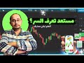 سر الربح السريع من الإنترنت أوليمب تريد هتغير حياتك