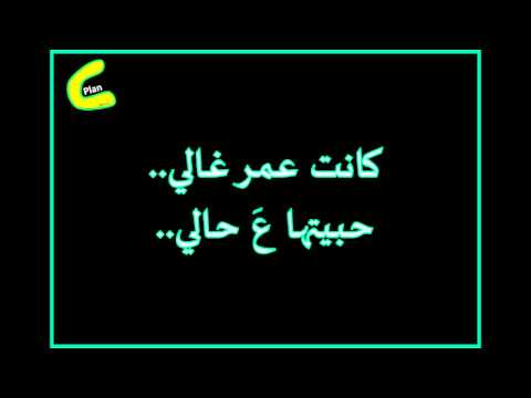 وائل كفوري صفحة وطويتها    