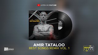 Amir Tataloo - Best Songs Remix ( ریمیکس خفن از بهترین آهنگ های امیر تتلو )