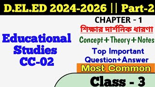 DELED 2024-2026 Part-2 | Educational Studies CC-02| Chapter wise Class CC02 DELED 24-26