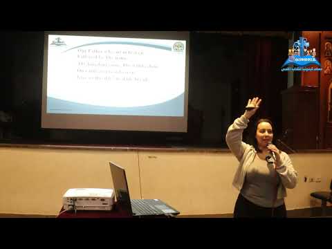 مصطلحات اللغة الانجليزية أبانا الذي المهندسة مارينا أشرف