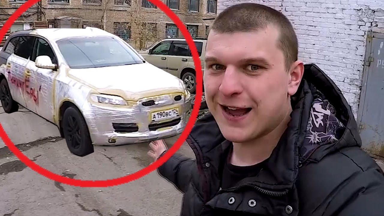 ДЕШЕВЫЙ ХРОМ ДЛЯ АУДИ