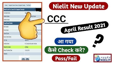 ccc april result 2021 | ccc result april 2021 | ccc ka result kaise dekhe | how to check ccc result